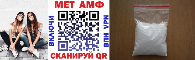АМФ Розовый  Купить  Полярный 