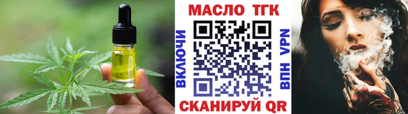 Еда ТГК конопля  Купить  Полярный 