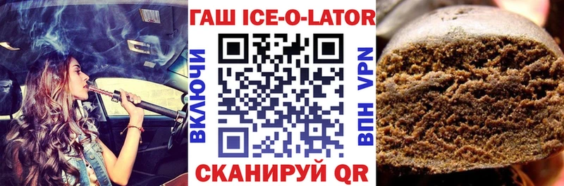 Купить  Полярный  ГАШИШ VHQ 