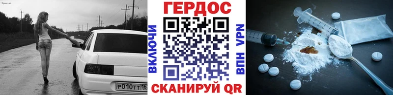 Героин гречка  Купить закладки  Полярный 