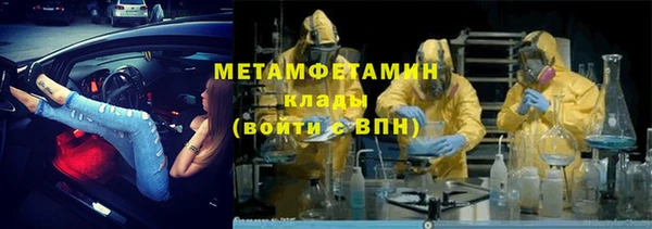 героин Осташков