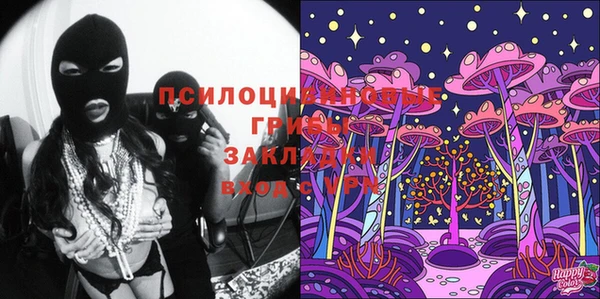 героин Осташков