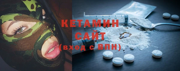 ALPHA-PVP Осинники