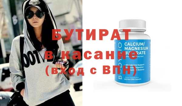 марки nbome Архангельск