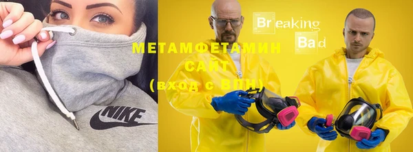 ALPHA-PVP Осинники