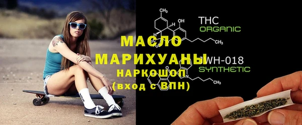 героин Осташков