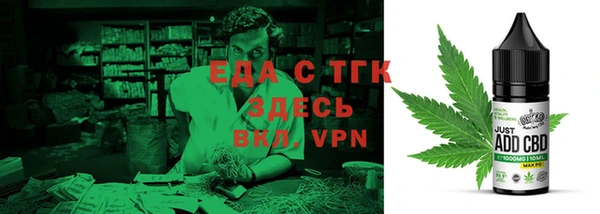 ALPHA-PVP Осинники