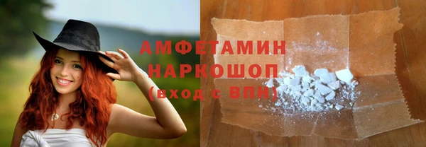 героин Осташков