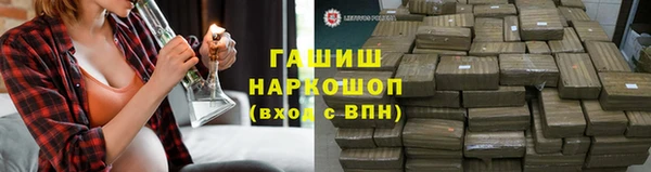 героин Осташков