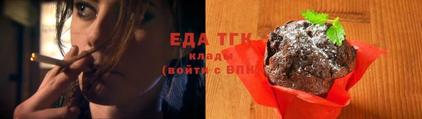 ALPHA-PVP Осинники
