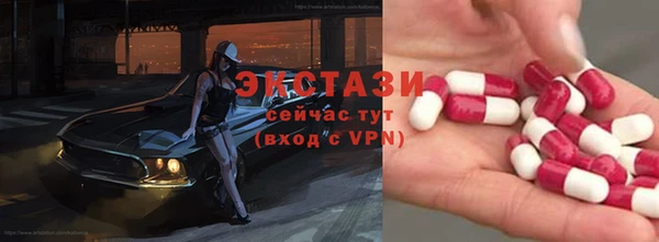 героин Осташков