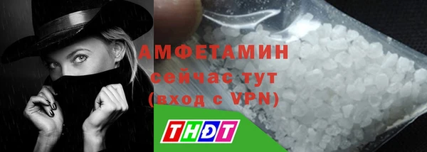 ALPHA-PVP Осинники