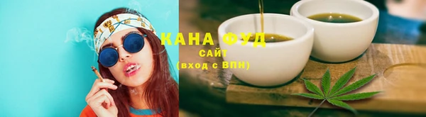 стаф Нижний Тагил