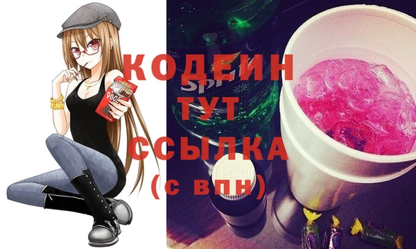 ALPHA-PVP Осинники