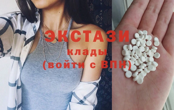 героин Осташков