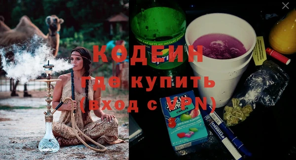 героин Осташков