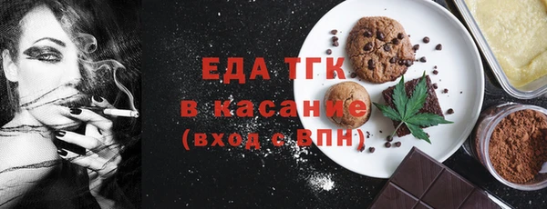 ALPHA-PVP Осинники
