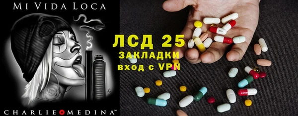 героин Осташков