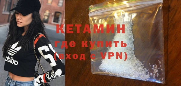 ALPHA-PVP Осинники