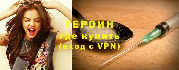 героин Осташков