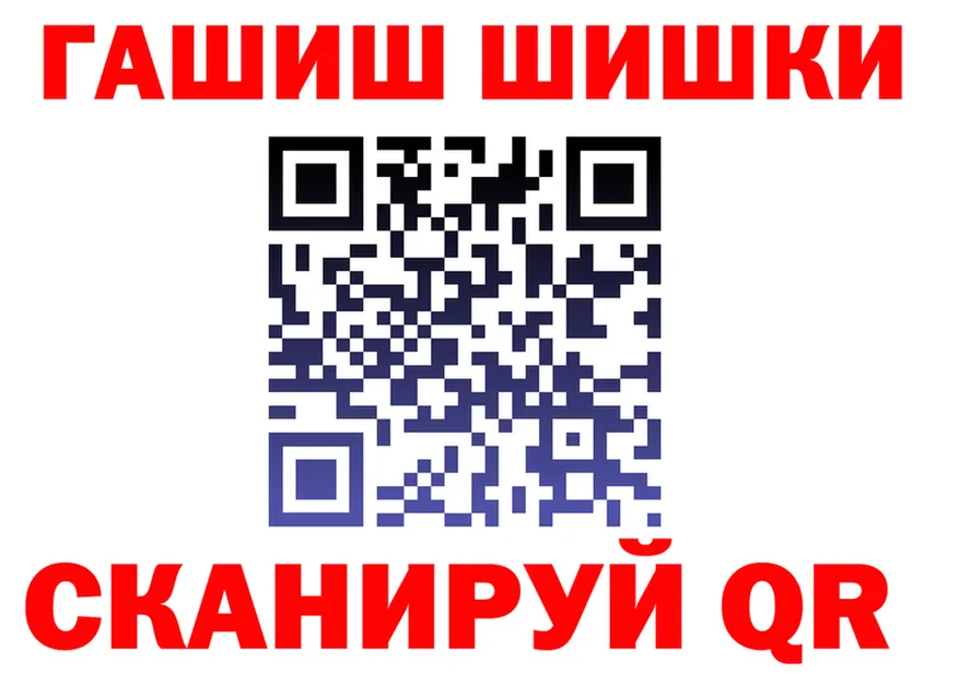 ГАШ гарик как войти shop KRAKEN Полярный