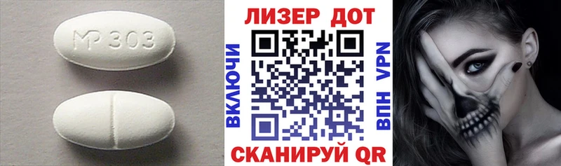 ЛСД экстази кислота  Купить  Полярный 