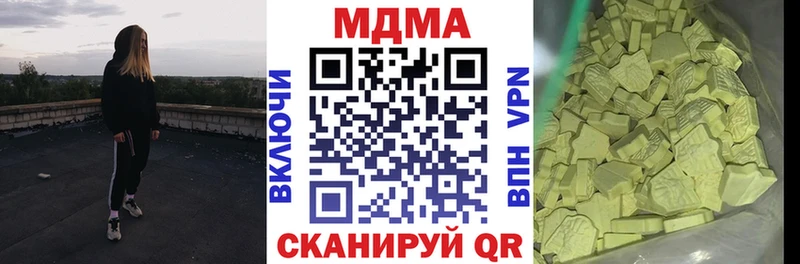 МДМА crystal  Купить где  Полярный 