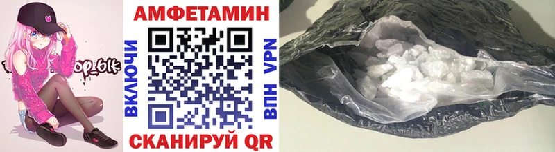 МЕТАМФЕТАМИН пудра  Купить закладки  Полярный 