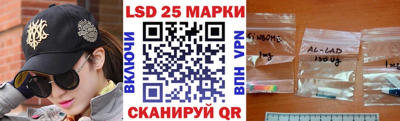 Наркотические марки 1500мкг  Купить где  Полярный 